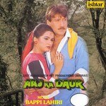 Aaj Ka Daur - Dilraj Kaur Song Download